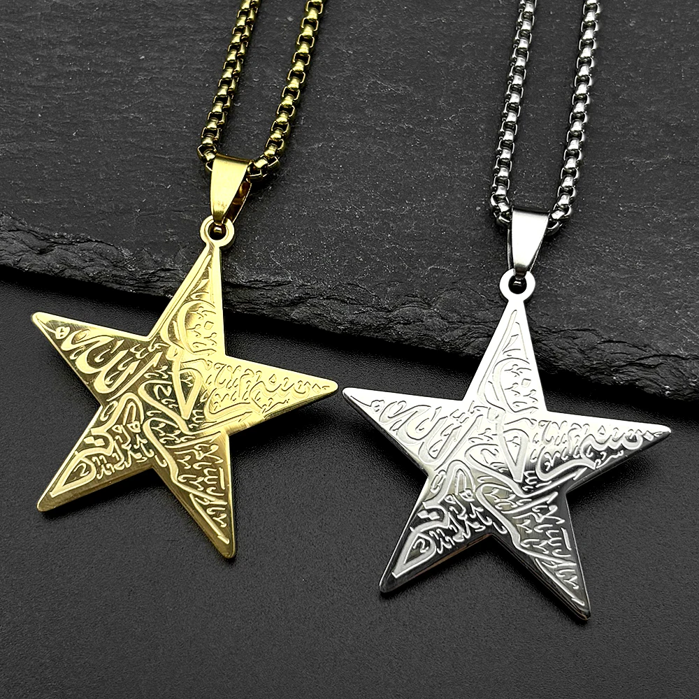 

Star Pentagram Islamic Muslim Pendant Necklace for Women Men Stainless Steel Gold Color Arabic Letter Quran Amulet Jewelry Gift