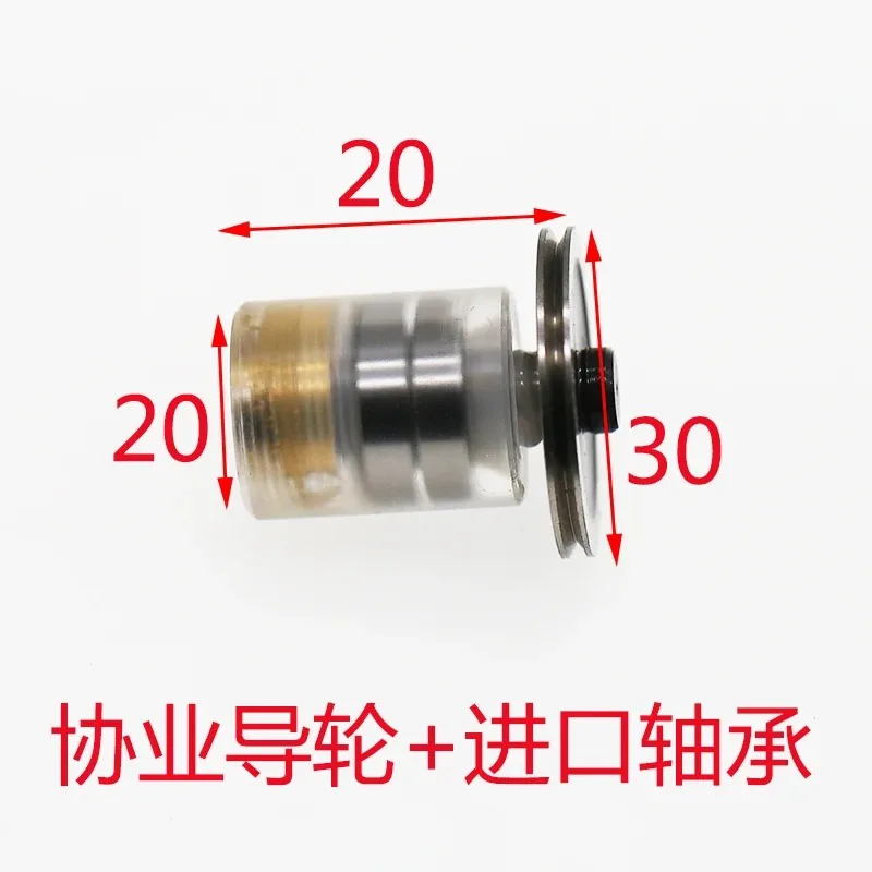 Suitable for  2pcs Wire Cutting Guide Wheel Assembly Single Side Wire Tightener 22 20 571 020 211 273 152 123 Model