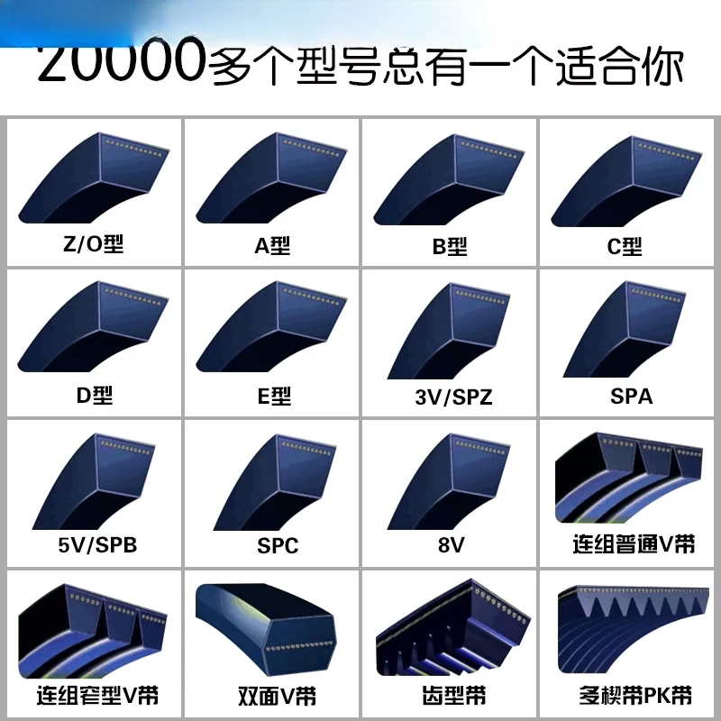 Correa triangular San Lux SPC2030 SPC2120 SPC2150 SPC2200 SPC2240 SPC2270