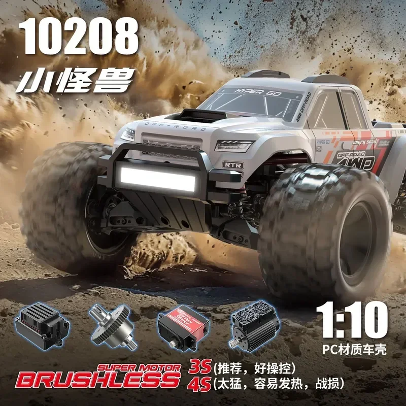 

New Meijiaxin Mjx 10208 1:10 Brushless Little Monster Hypergo 2.4gch Electric Remote Control Car Rc High Speed Car Toy Gift