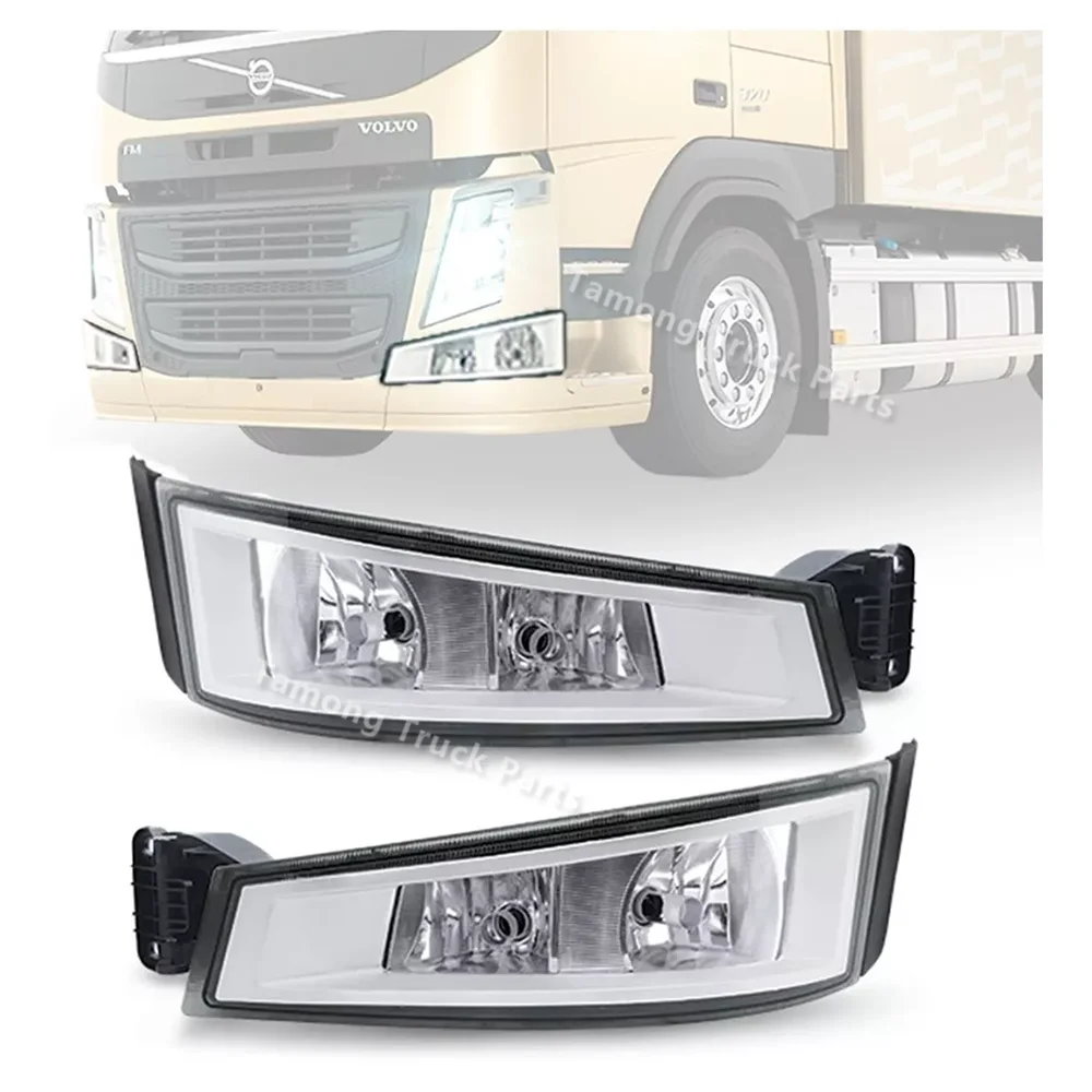 

1 шт., подходит для грузовиков VOLVO, левый и правый туман, Φ OEM 84186279 82140763 82140744 84186281