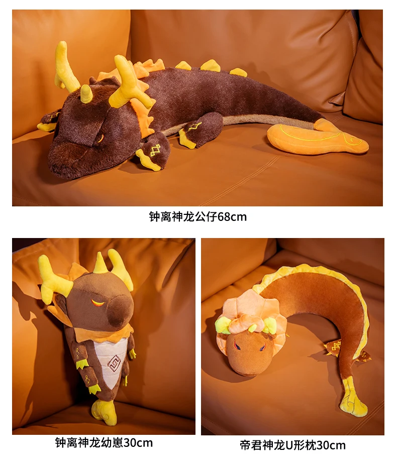 Anime Genshin Impact Zhongli Earthly leisure Series Cosplay Dijun Shenlong U shaped pillow Dragon Cushion Plush Cartoon doll