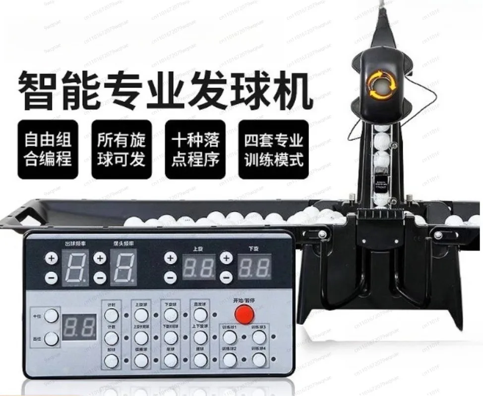 

Portable Table Tennis Robot – Programmable Serving Machine for Home Practice & Solo Drills