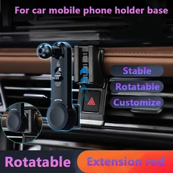 Rotatable Extension Rod for Car Mobile phone holder Base Phone Stand GPS Mount Joint Extension Arm Car Phone Holder Accessories