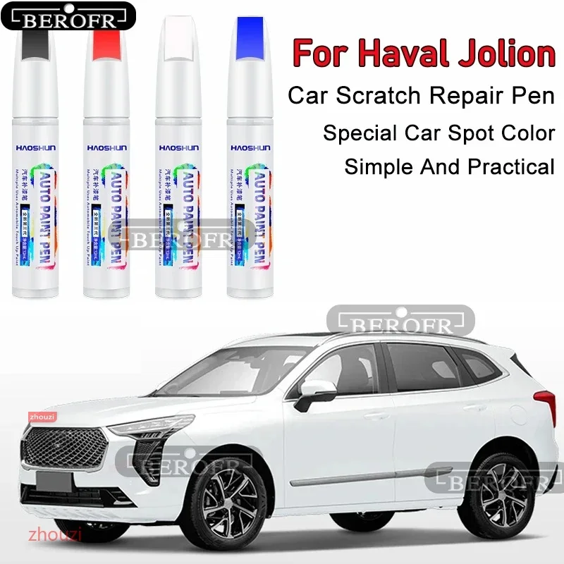For Haval Jolion refinish paint pen chalk white Harvard first love modification accessories auto supplies Daquan  repair