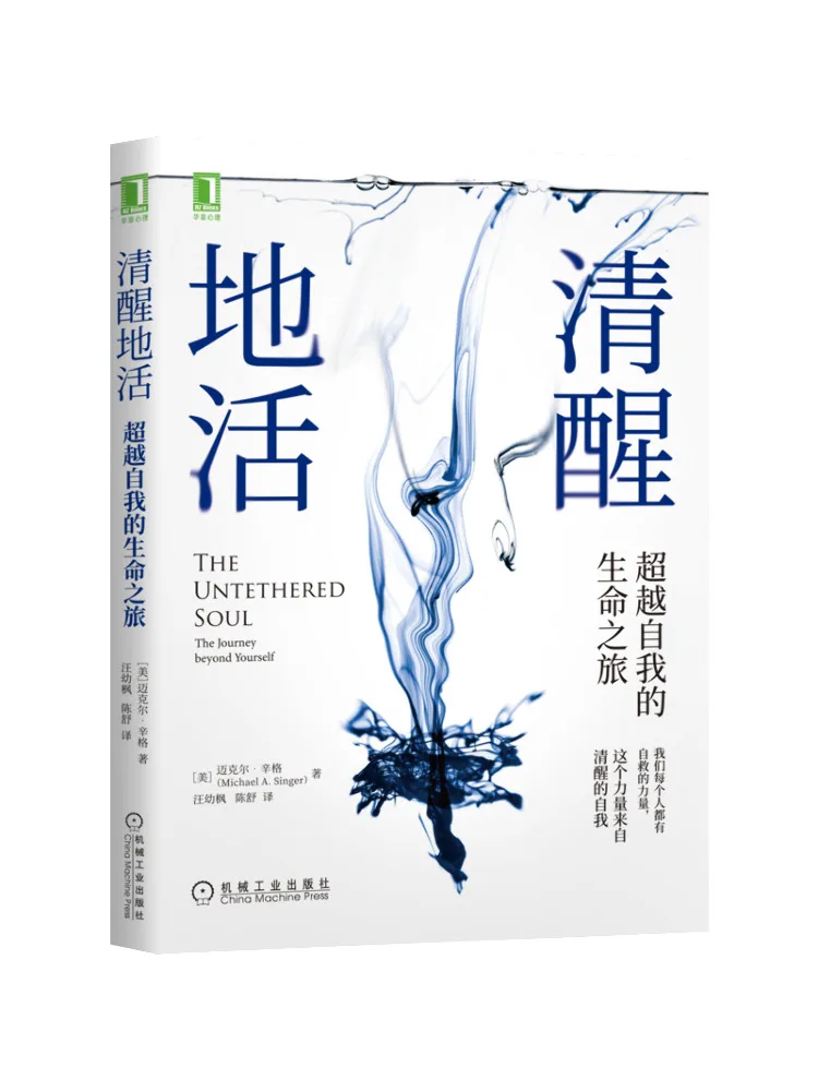 

Book-Winshare A Sober Journey Beyond My Life