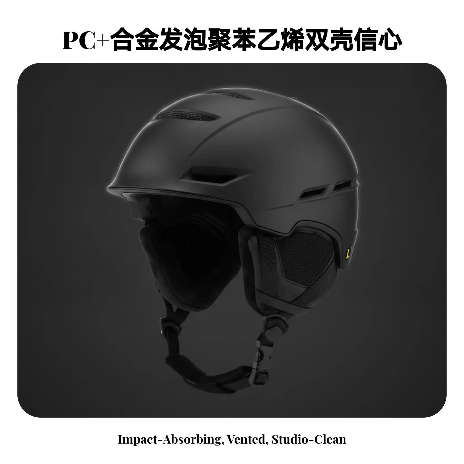 ski-protector-helmet-for-winter-sports-headgear-with-adjustable-top-vent-and-fixed-chin-strap-safety