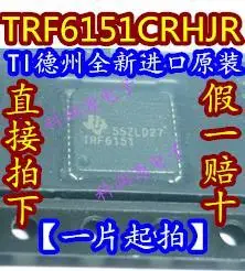 TRF6151CRHJR TRF6151 BGA, 로트당 5 개