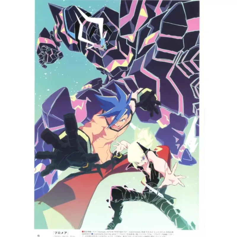 Hiroyuki Imaishi Art Book TRIGGER Illustration Collection Japanese