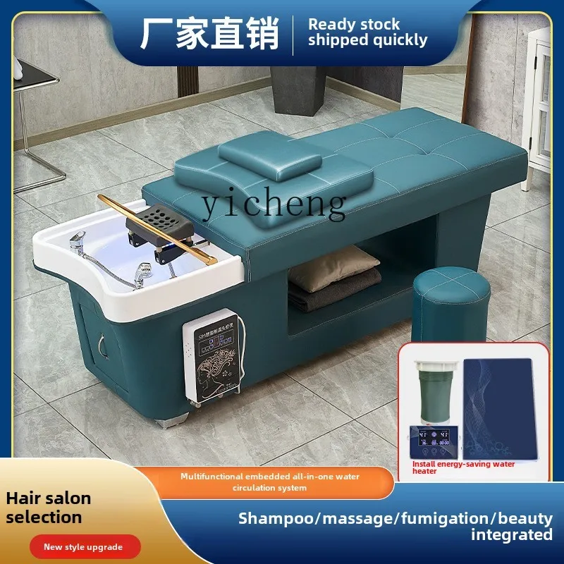 Zws. High-end hair salon fumigation shampoo bed water cycle steaming hair salon water cycle