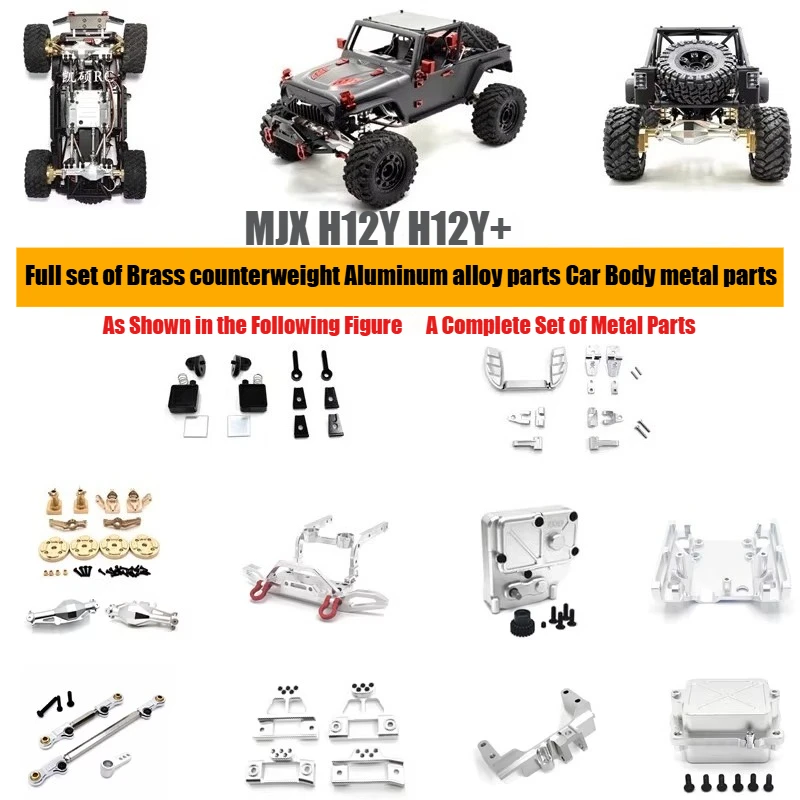 

MJX H12Y H12Y + RC пульт дистанционного управления, автомобильные запасные части, металлические детали, усиление шасси и усиление груза, OP детали