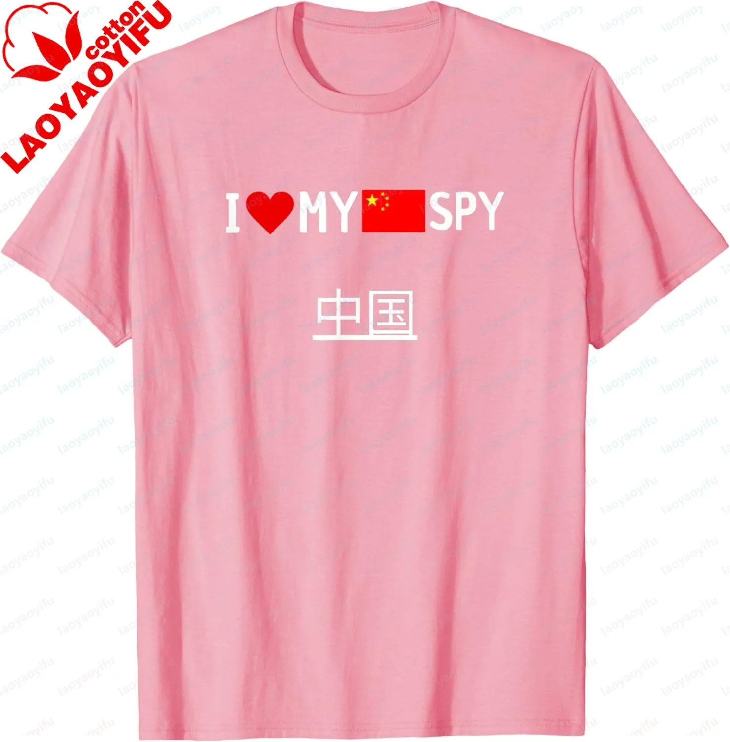 Ich liebe China, minimalistisches T-Shirt mit chinesischer Flagge, Vintage-Kleidung, atmungsaktives und bequemes Baumwoll-T-Shirt, anpassbare Camisas – Detail 5
