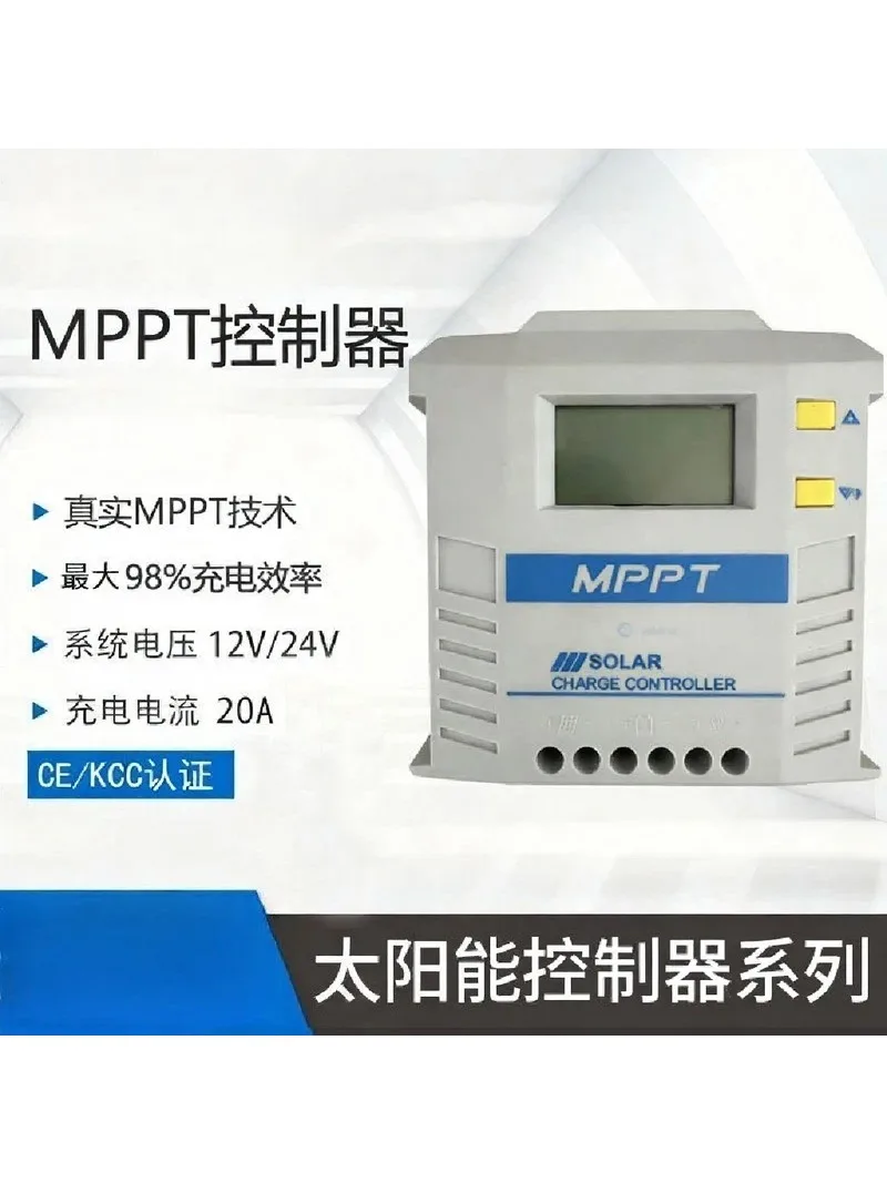 20A MPPT Solar Charge Controller 12V/24V Auto Detect Smart PV Charger for Off-Grid System