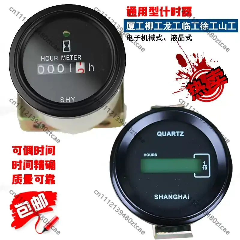LCD Hour Meter Universal Timer For Excavator Loader Bulldozer Forklift Construction Machinery Dashboard