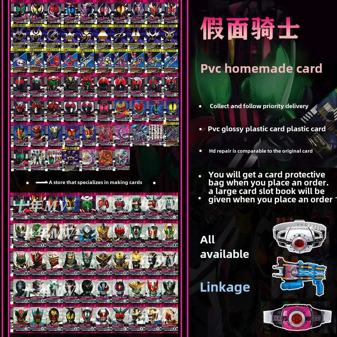 Hot Kamen Rider DECADE Homemade PVC Glue Card Can Be Linked To DX CSM