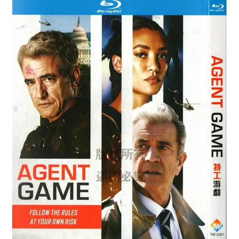 American action movie, secret agent game bd high definition 1080p blu-ray 1 disc