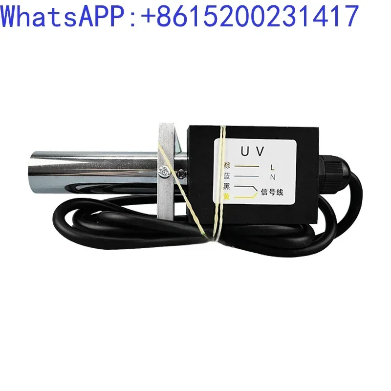 accessoryUV electric eye diesel methanol fuel oil natural gas liquefied gas FC7 flame probe