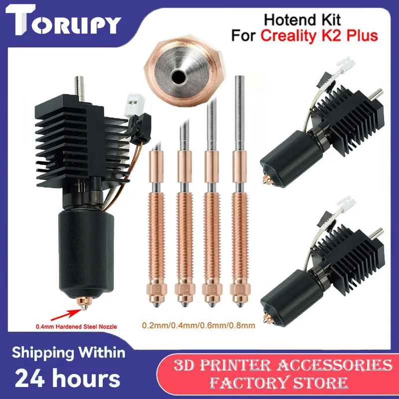 Upgrade For Creality K2 Plus/K2 3D Printer Hotend Nozzle Kit All-Metal Hardened Steel Nozzle PLA/ABS/PETG Quick Install Filament