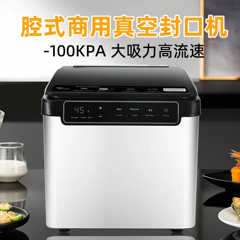 Commercial vacuum sealing machine High suction dry and wet dual-purpose cooked food packaging machine