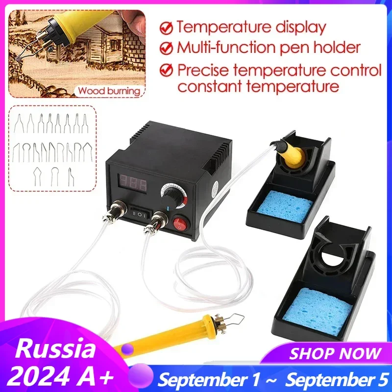 Kit de herramientas de quemador de madera, temperatura ajustable, pantalla Digital, Pluma de pirograbado, soldador eléctrico, 220/110V