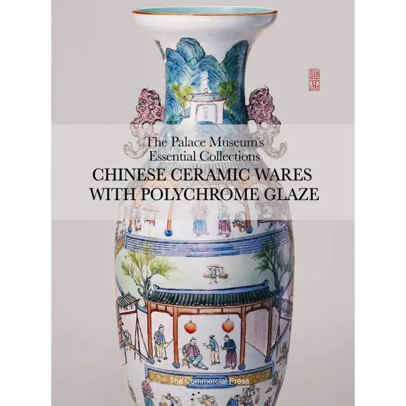 Chinese Ceramic Wares With Polychrome Gl The Palace Museum The Commercial Press Hong Kong Limited 9789620756740 Book