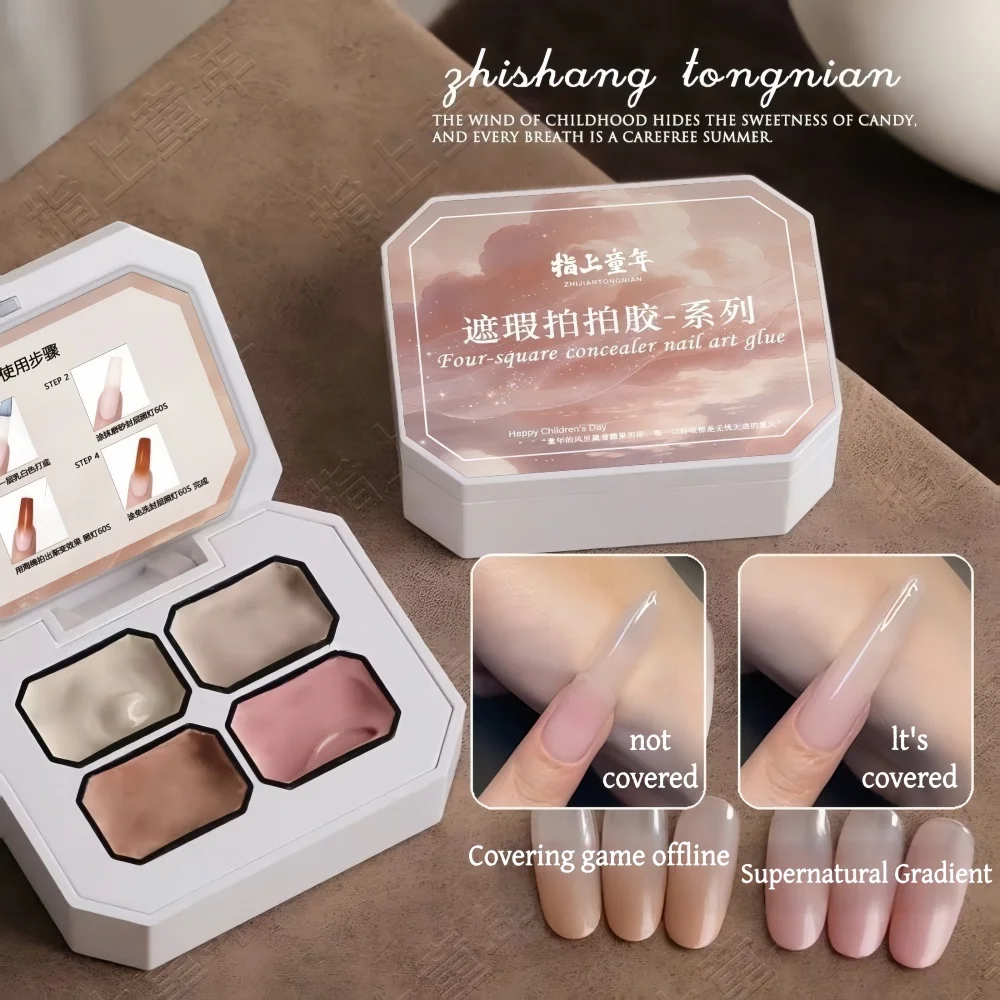 4 Colors Concealer Popular Nude Color Gradient Painting Gel, Nail Art, Semi Permanent Soak Off UV Nails view 5