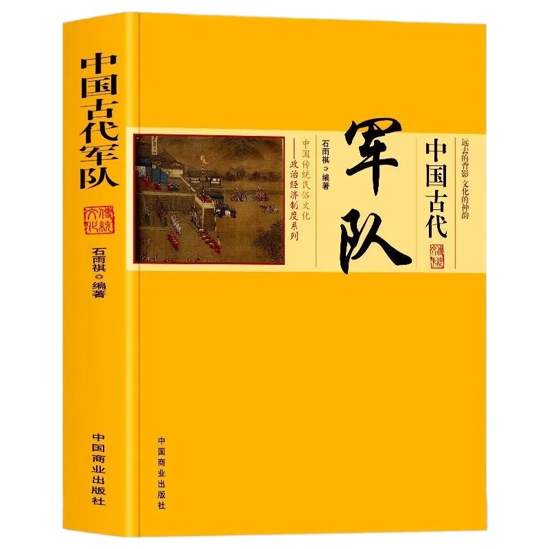 

The Ancient Chinese Army Tells The Story of Soldier Training, Selection of Generals, The Use of Cold and Hot Weapons in Combat