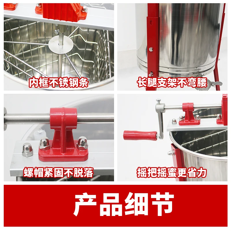 Three frame manual honey shaker thickened all stainless steel with bracket, honey shaking and sugar making machine