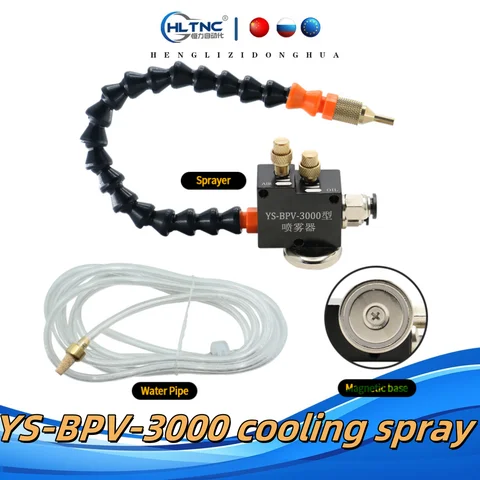 No-Leak Mist Coolant Lubrication Spray System CNC Lathe Milling Drill Engraving Mist Cooling Sprayer With Magnetic Base