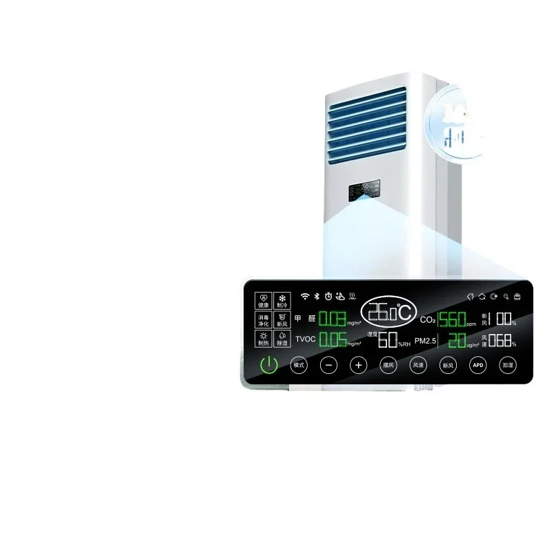 Air environment machine, fresh air conditioner, large 3-horse household, cabinet living room disinfection