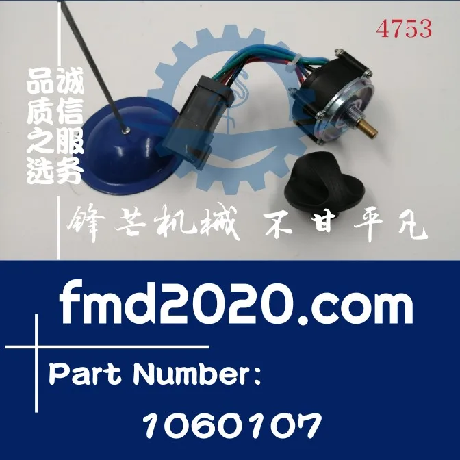 106-0107 E320D E320B E320C E312 E365B Excavator Throttle Knob Rotary Switch 1060107