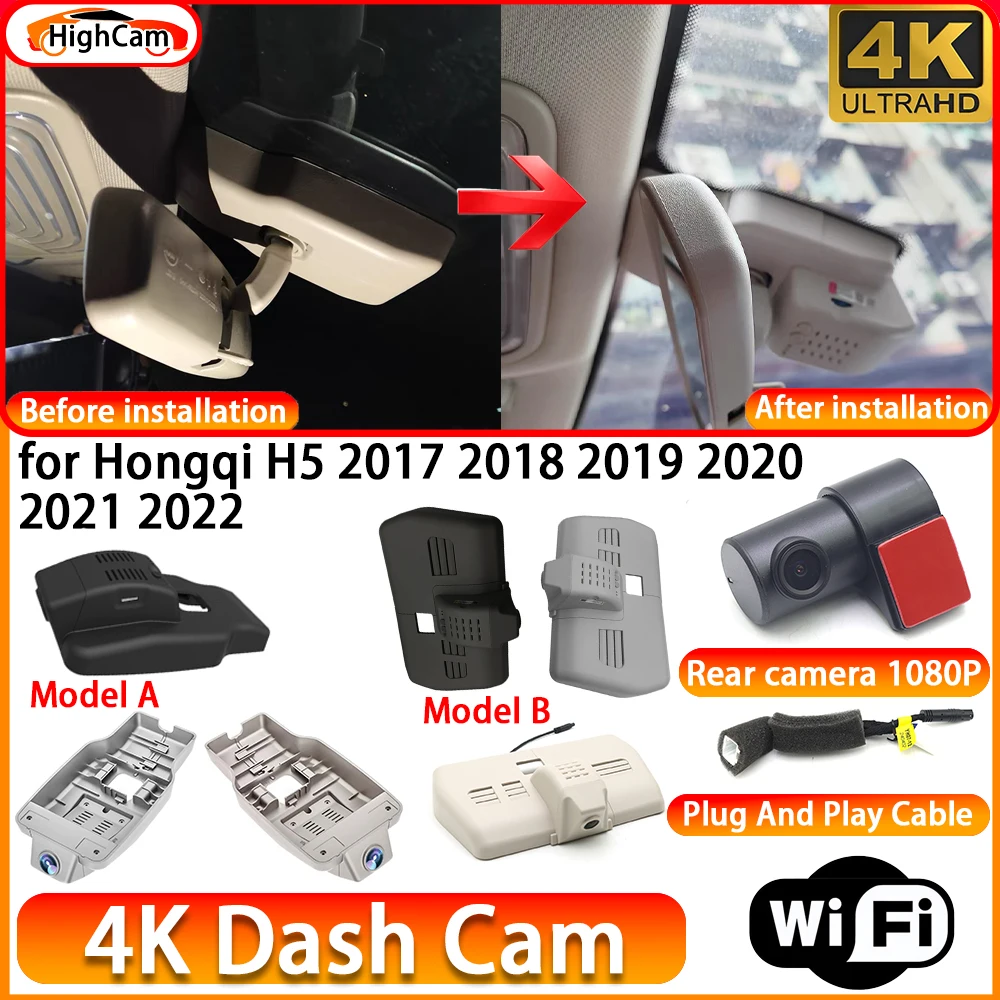 HighCam for Hongqi H5 2017 2018 2019 2020 2021 2022 OEM 4K DVR Dash Cam Front Rear Camera WiFi Video Recorder Plug and Play