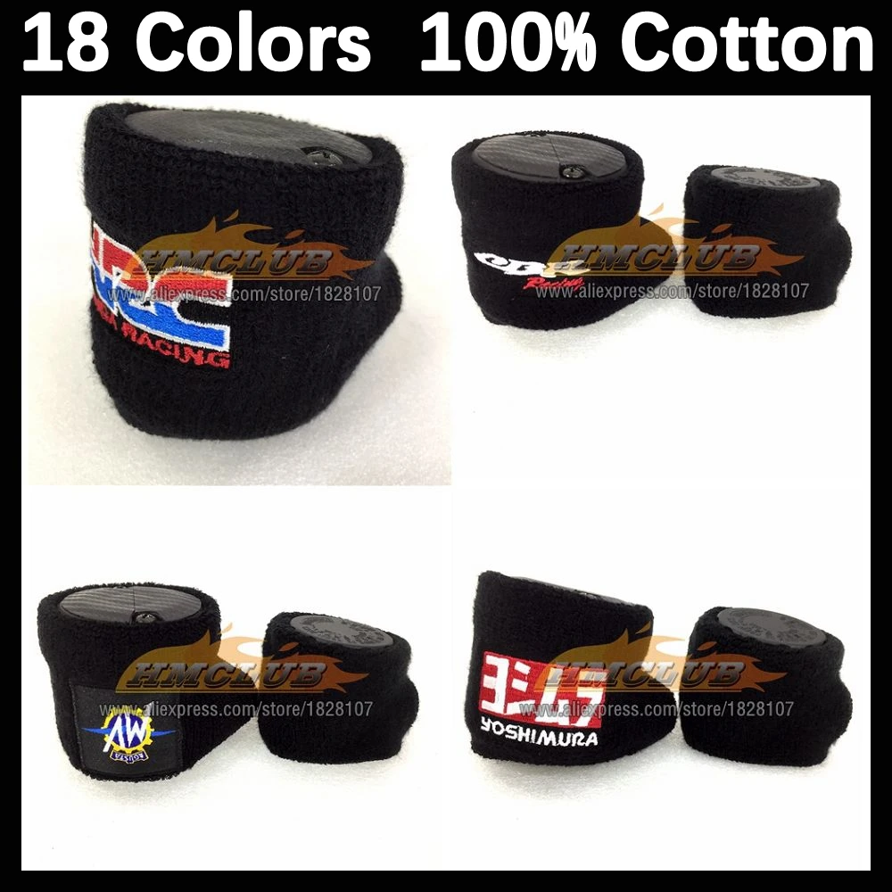 GSXR Brake Reservoir Socks: The Essential Upgrade for Suzuki GSXR Riders