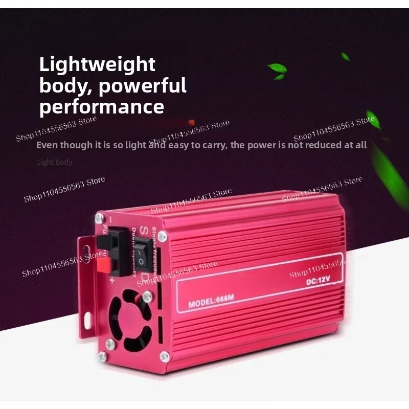 666M 500 Quad-Silicon Output Lithium Alloy Case Inverter Booster High Power Smart Digital Car Module