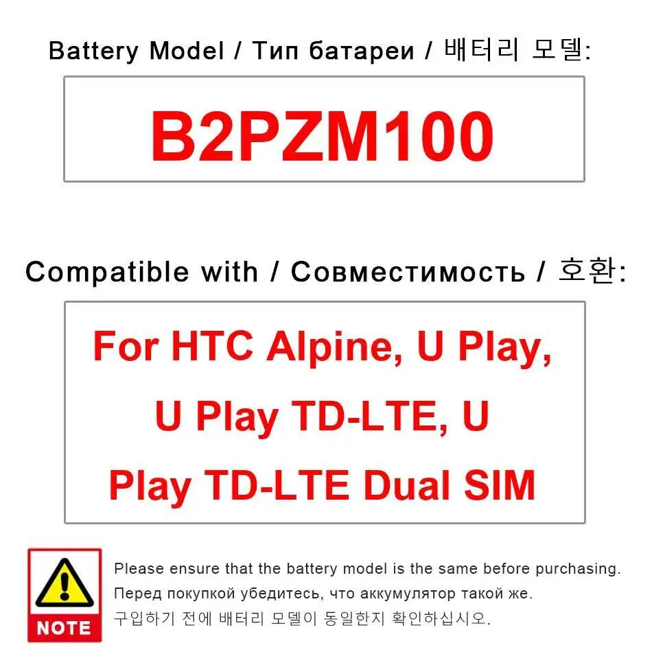 Mobile Phone Batter… - image