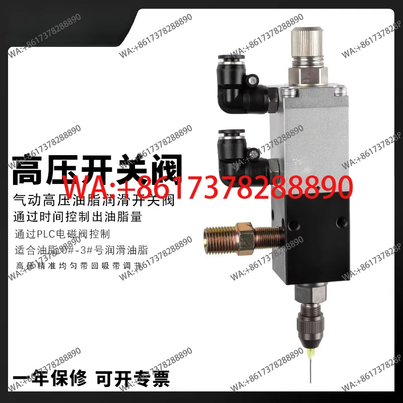 High Pressure Butter Grease Switch Spray Valve Metering Canning Filling Machine for Lubricant Oil Grease