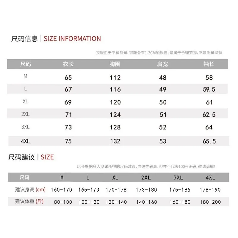 American-style High-street Bomber Jacket, Unisex Thick Baseball Jacket, Autumn And Winter Couple Style Loose Cotton Coat