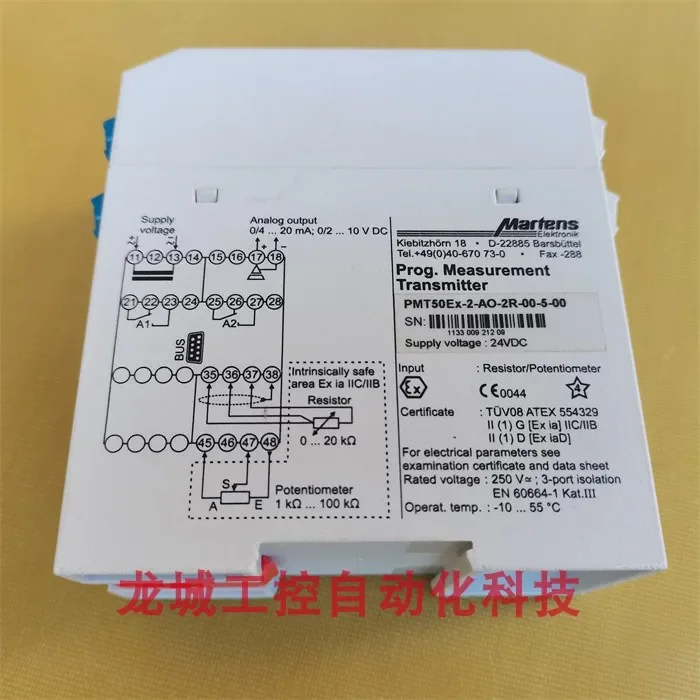 Original Martens Safety Barrier Isolator PMT50EX-2-AO-2R-00-5-00 Spot