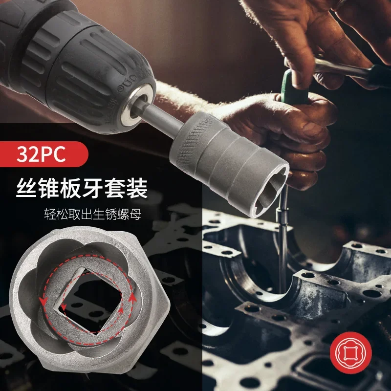 

32pcs Professional Nut & Screw Extractor Set Damaged Screw And Nut Remover Tool for Removing Stuck And Broken Threads