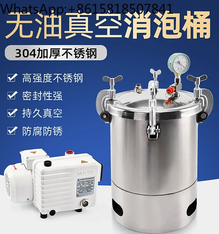 

Dispenser, pressure barrel, glue storage, defoaming, drying oven, vacuum pump, vacuum sealing barrel