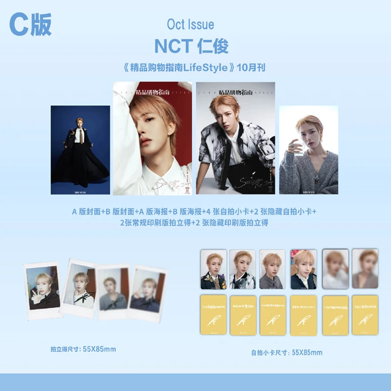 renjun-lifestyle-revista-juego-de-tarjetas-preventa-original-oficial