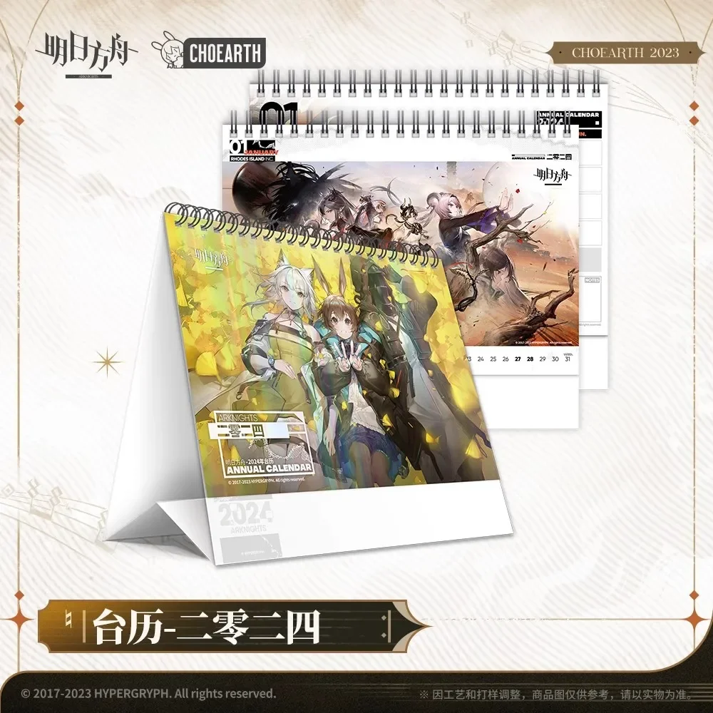 

2024 Official Arknights Game Desk Calendar Amiya Texas Skadi Blaze Game Characters Calendars Cosplay Xmas Gift