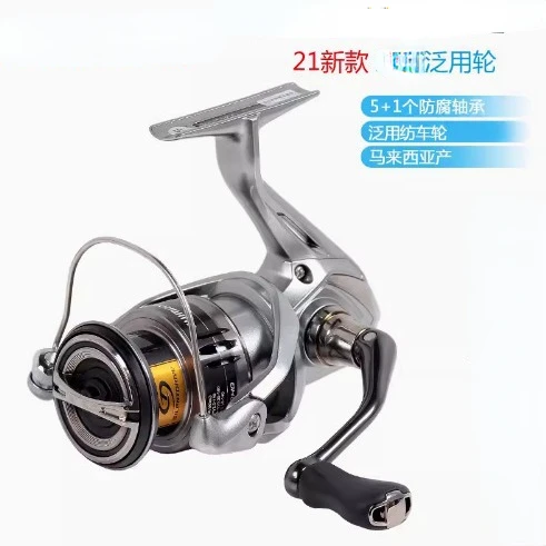 

Spinning Wheel Fresh Water Sea Fishing Lure Tossing Bevel Rock Fishing Reel Shallow Spool Deep Cup Fishing Wheel