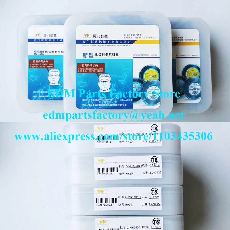 

5 Spools T8 type 0.18mm 2000meters Molybdenum Wire for wire-cut edm machine. WEDM molybdenum wire Honglu T8 total 10,000meters