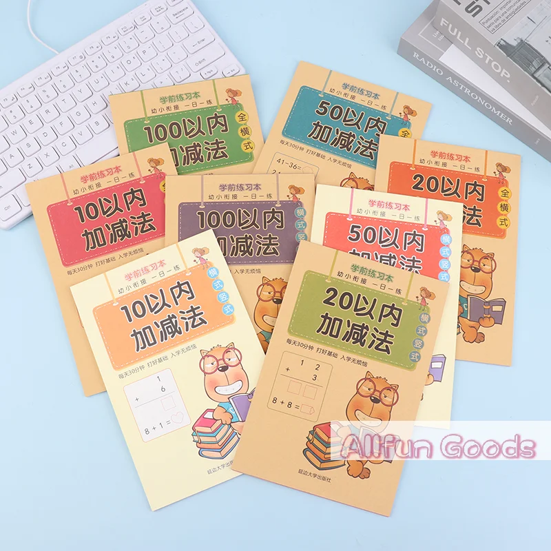 [TG835]Book Of Learning Math Children's Addition And Subtraction Within 10-100 Students Preschool Mathematics Exercise Books