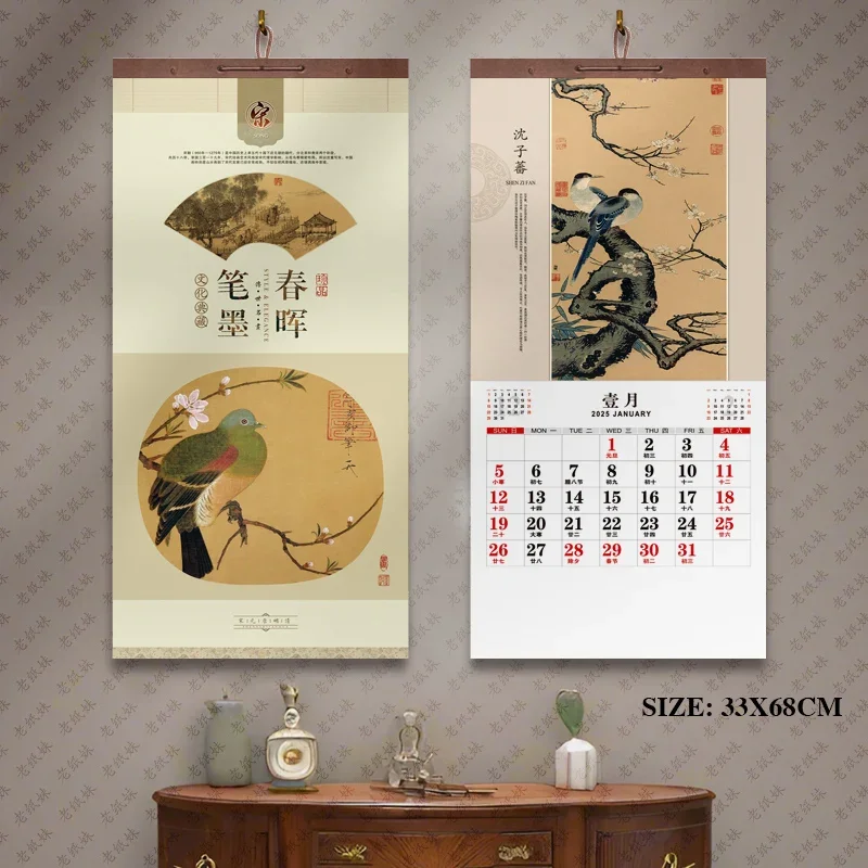 Chinese Calendar 2025 Chinese Wall Calendar Monthly Traditional Lunar Calendar New Year Decoration for Home Wall Hanging