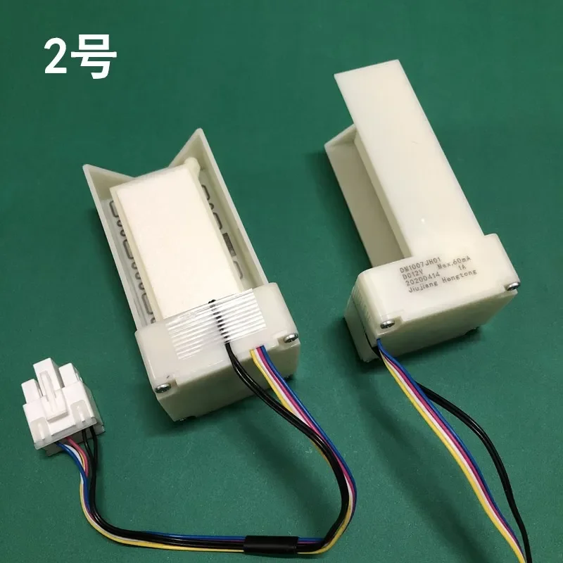 1PC Suitable for Haier Homa LG Samsung Melng Athena refrigerator electric damper