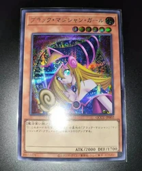 Yugioh konami Duell Monster QCCU-JP002 dunklen Magier Mädchen geheime Chronik Seite: Einheit japanische Sammlung Minze Karte