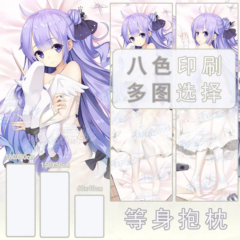 

Azur Lane HMS Unicorn 2WAY Dakimakura Hing Body Case Otaku Cushion Pillow Cover