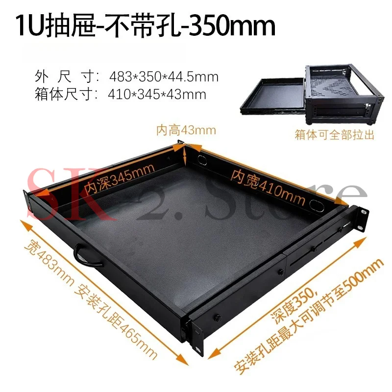19-inch Rack Sliding Shelf Telescopic Tray Server Room Keyboard Storage Rack 1U Drawer Mouse Extendable Divider